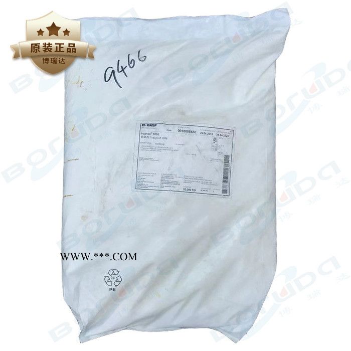 500克样品装 德国巴斯夫抗氧剂1076 168 1010图3