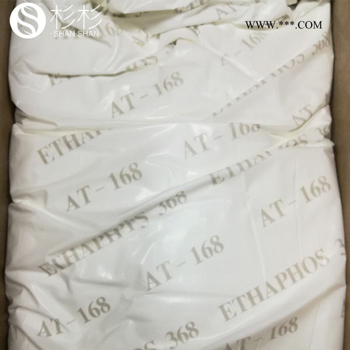 圣莱科特抗氧剂AT-168 **酯酚类抗氧剂168 圣莱科特at-168抗氧化剂图4