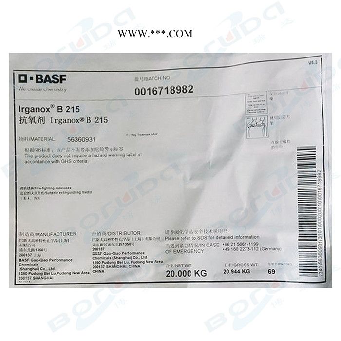 巴斯夫B215抗氧剂 抗氧剂B215 BASF汽巴IrganoxB215抗氧剂 防老化剂 B215图3
