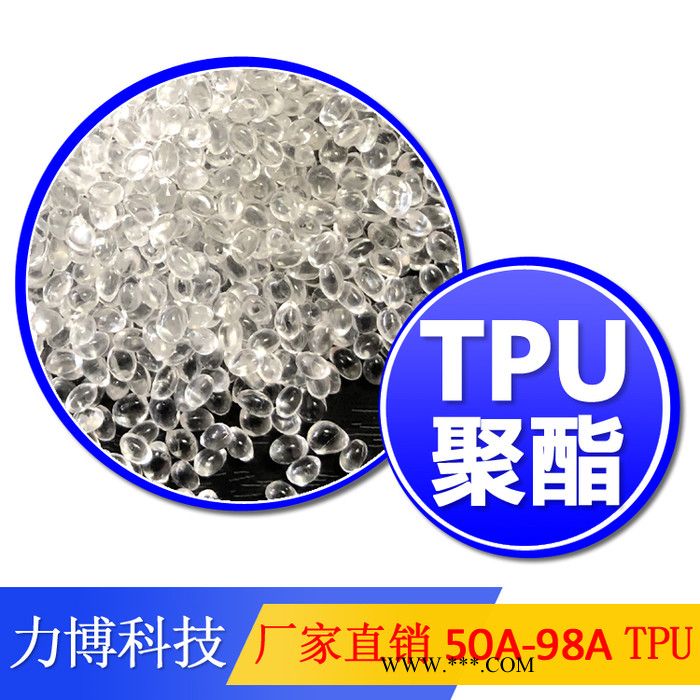 TPU弹性体抗氧剂图4