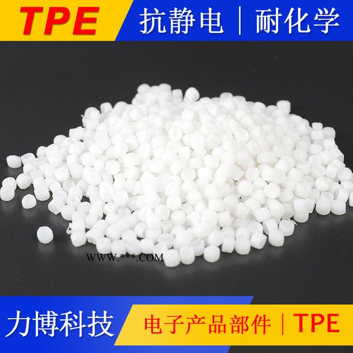 TPE弹性体抗氧剂图5