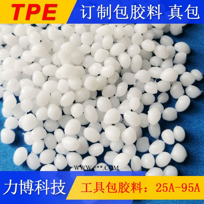 TPE弹性体抗氧剂图2