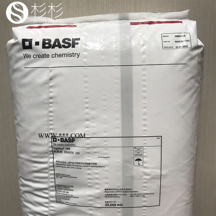 巴斯夫BASF抗氧剂168 **酯抗氧剂168 辅助抗氧剂 抗氧化剂168图4