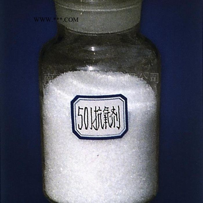 宁康264 抗氧剂T501图4