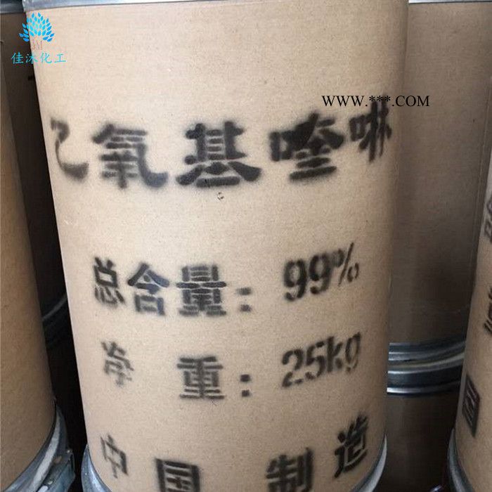 佳沐化工** 饲料级抗氧剂 乙氧基喹啉 质量保证 量大从优 诚信商家图4