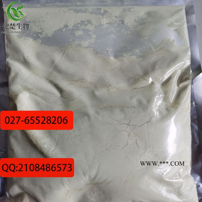 抗氧剂 RC PEP 36 生产厂家 欢迎选购  80693-00-1图4
