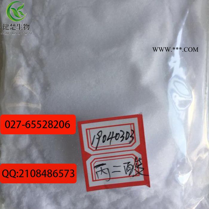 抗氧剂 RC PEP 36 生产厂家 欢迎选购  80693-00-1图3