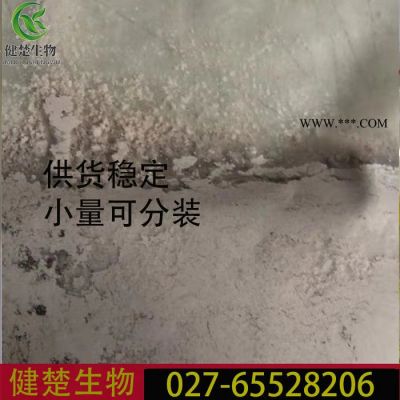 抗氧剂703 品质厂家 欢迎选购 70331-94-1