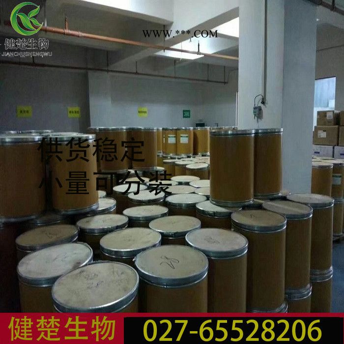 抗氧剂2246 品质厂家 欢迎选购  119-47-1图3