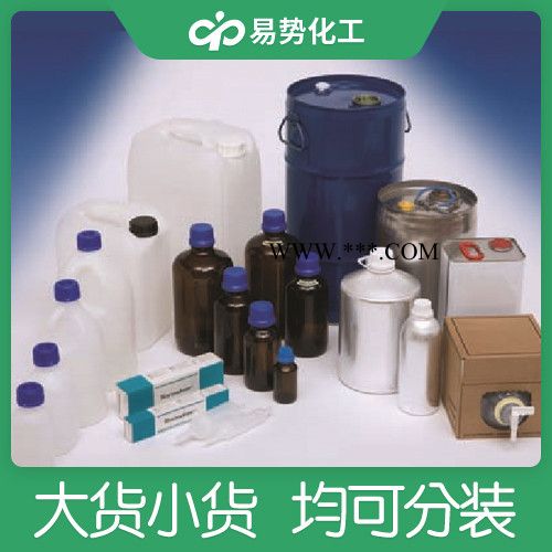 抗氧剂TH-1135125643-61-0厂家批发现货工业级采购批发图2
