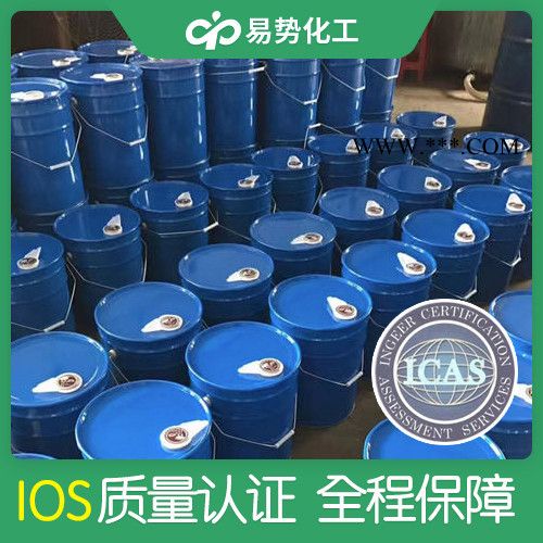 抗氧剂TH-1135125643-61-0厂家批发现货工业级采购批发图3