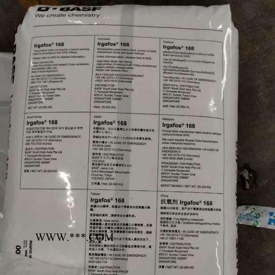 巴斯夫抗氧剂防老剂168 巴斯夫 Irgafos 168图2