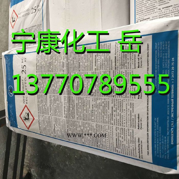俄罗斯BHT，进口俄罗斯BHT，进口BHT，STERLITAMAK图6