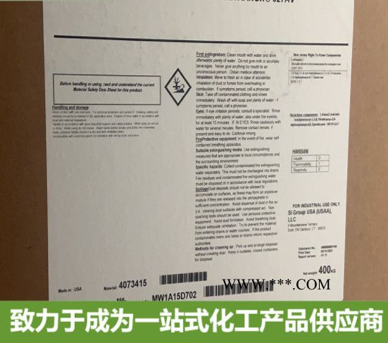 巴斯夫抗氧剂245 BASF245 防老化剂245 巴斯夫245 高效热稳定剂图3