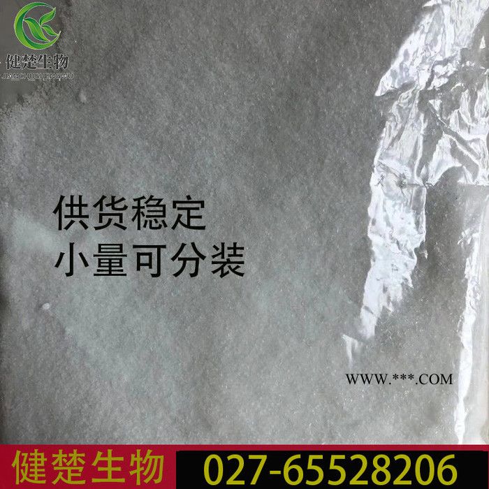 抗氧剂 AO-30 品质厂家 欢迎选购图4