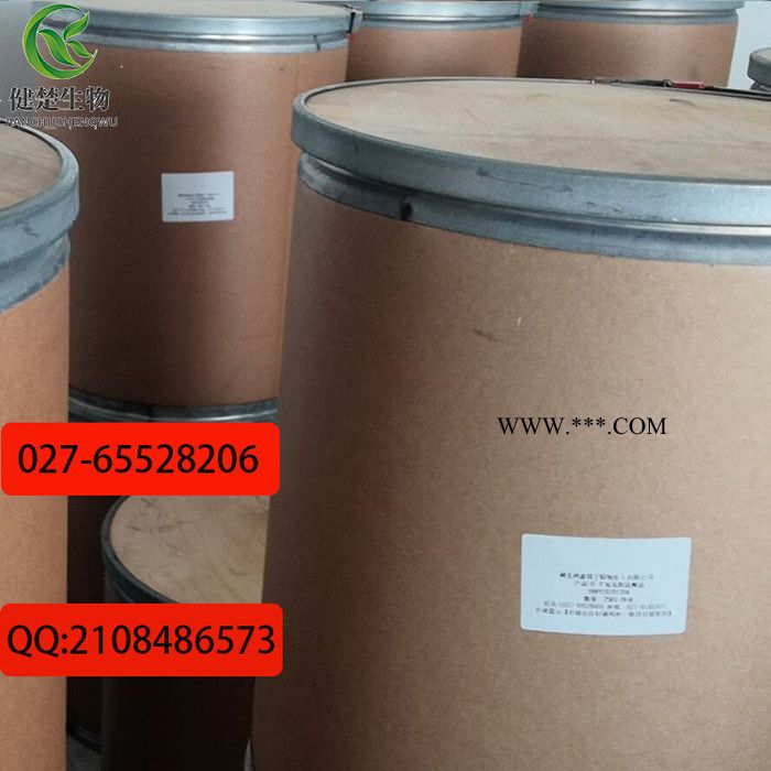 抗氧剂 AO-30 品质厂家 欢迎选购图2