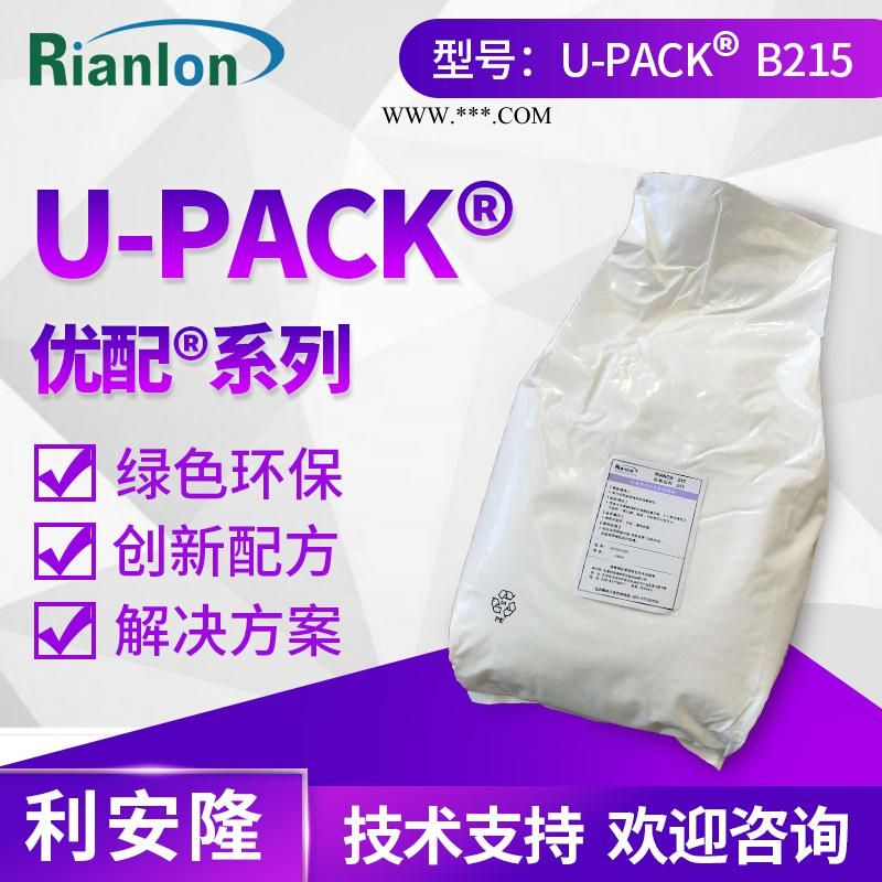优配系列复配抗氧剂U-pack 215复配抗氧化剂B215 PP改性抗氧剂