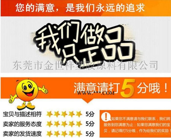 日本普瑞曼LLDPE 0278G 低抗氧剂含量、耐热性 刚性图4