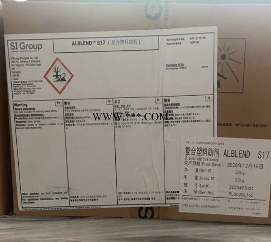 现货供应1076德国巴斯夫1076 巴斯夫Irganox1076高效抗氧剂1076图2