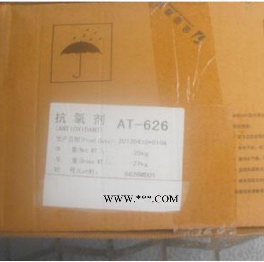 现货供应1076德国巴斯夫1076 巴斯夫Irganox1076高效抗氧剂1076图5