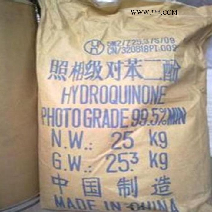 汇锦川 照相级 对苯二酚 99 % 稳定剂 抗氧剂 有机化合物图5
