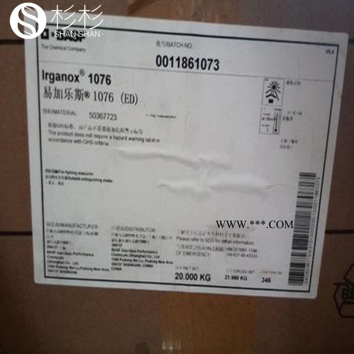 巴斯夫抗氧剂B225 巴斯夫B225抗氧化剂 防老剂225 巴斯夫b225协效抗氧剂图2
