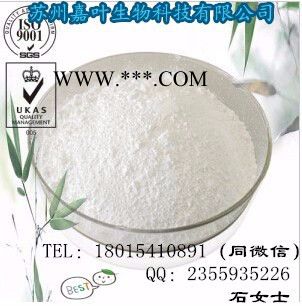 南箭 抗氧剂B900  原料**）  产品报价图3
