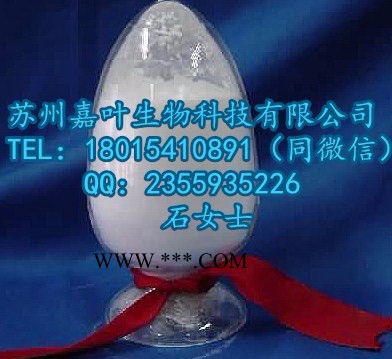 南箭 抗氧剂B900  原料**）  产品报价图2
