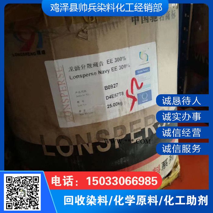 回收UV胶印油墨 回收抗氧剂 回收DTBP图4
