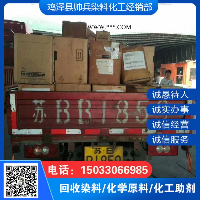 回收UV胶印油墨 回收抗氧剂 回收DTBP图5