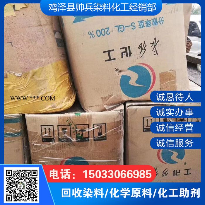 回收UV胶印油墨 回收抗氧剂 回收DTBP图6