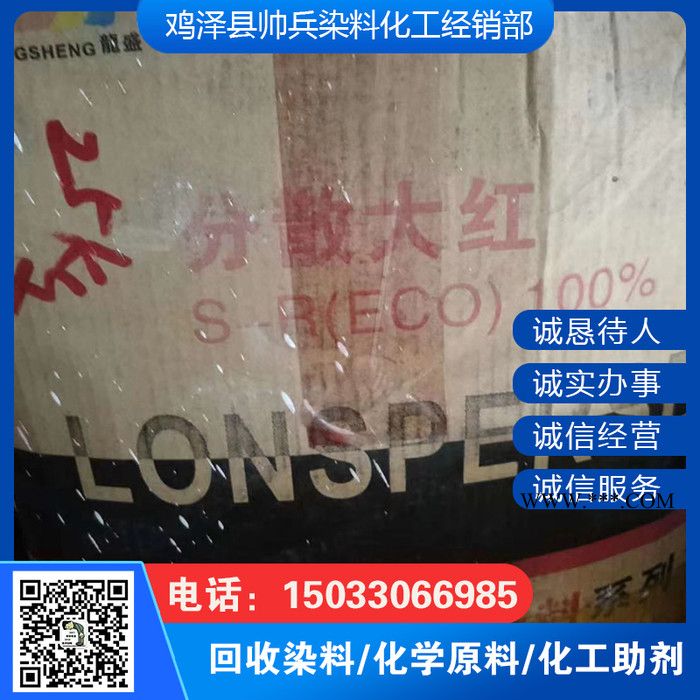 回收UV胶印油墨 回收抗氧剂 回收DTBP图8