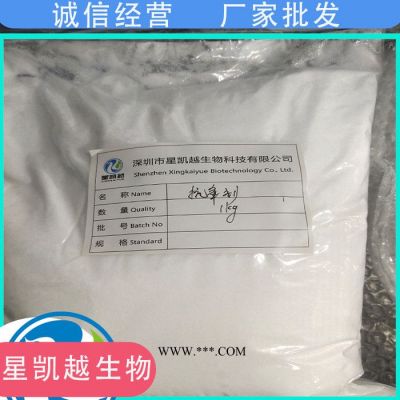 抗氧剂B1171   生产厂家  广东供应商