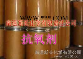 供应新长橡胶抗氧剂KY-405(代替进口产品)防老剂图2