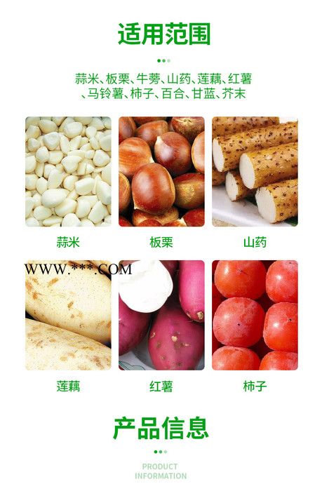 漠凡克 5克g果蔬干燥剂水果荔枝杨梅香蕉苹果抗氧化蔬菜防腐剂西红柿青菜黄瓜辣椒保鲜剂防潮防霉包厂家直供  支持定制图8