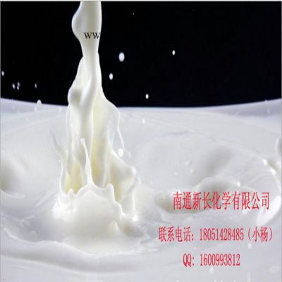 供应新长**高效乳液防老剂SD-|天然胶混合胶专用防老剂