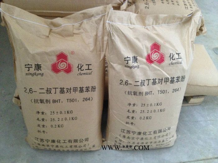 2.6二叔丁基对甲酚 抗氧剂BHT图4