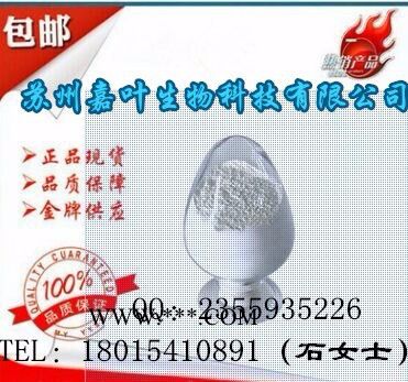 南箭 抗氧剂B900  原料** 优惠产品报价图5