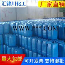 济南汇锦川巯基丙酸稳定剂抗氧剂催化剂国产进口产品齐全图5