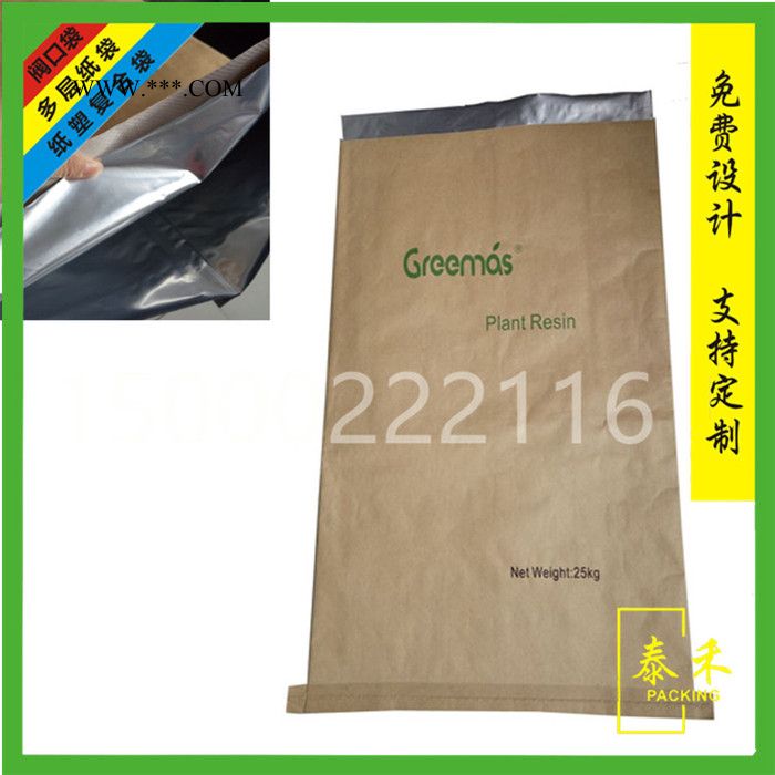 可塑性弹性体包装袋_抗氧剂包装袋 规格齐全图3