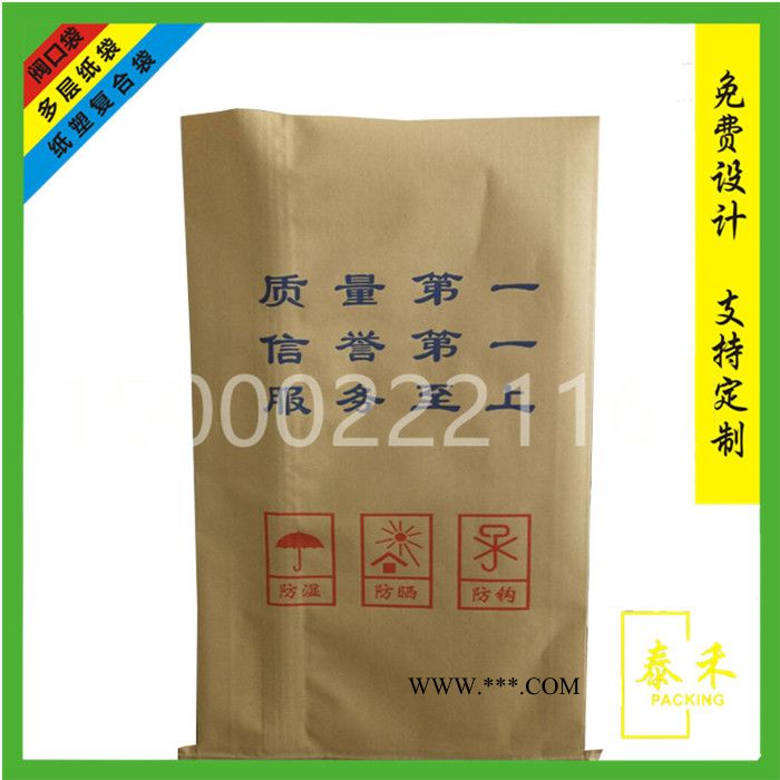 可塑性弹性体包装袋_抗氧剂包装袋 规格齐全图4
