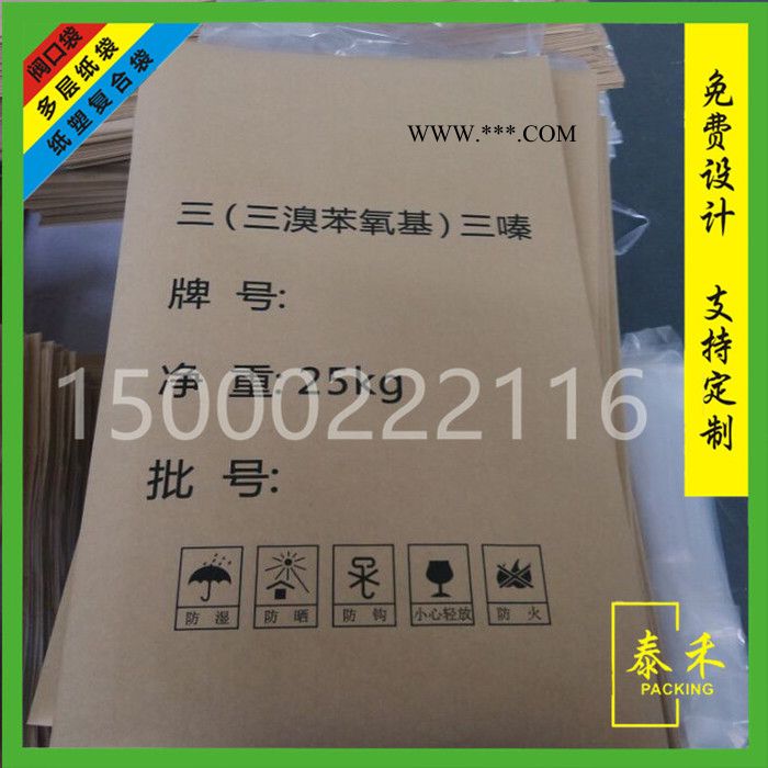可塑性弹性体包装袋_抗氧剂包装袋 规格齐全图5
