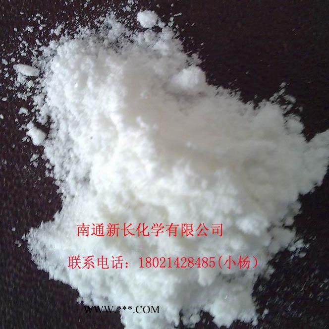 Permanax 49橡胶专用抗氧剂，新长**，免费寄样，送货上门图3