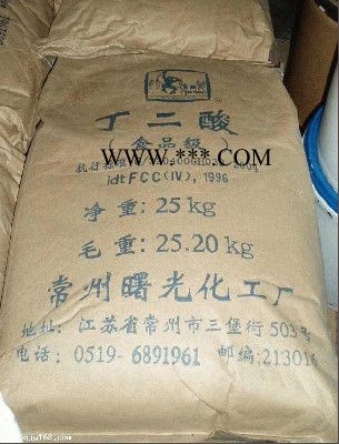 依梯埃 国标防老剂264 BHT264 质量保证图3