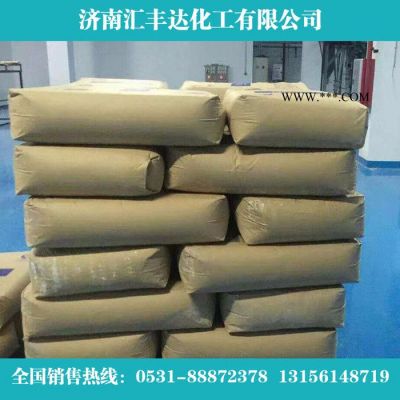 供优级对苯二酚|工业氢醌|Hydroquinone|123-31-9|分子式、分子量