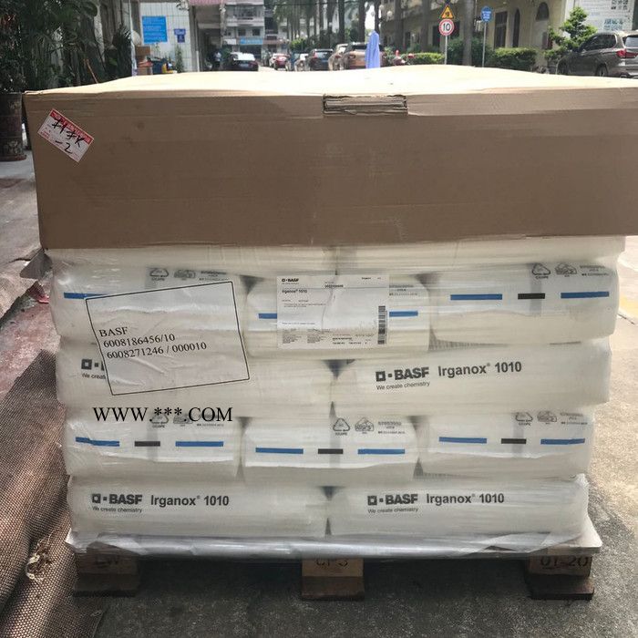 一级代理巴斯夫抗氧剂1098 抗老化剂1098 汽巴抗氧化剂1098 巴斯夫1098抗氧剂 德国原装巴斯夫抗氧剂1098图4