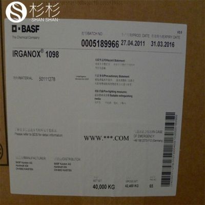 德国巴斯夫抗氧剂1098 抗氧化剂（汽巴）Irganox1098 巴斯夫1098 抗氧剂PS802