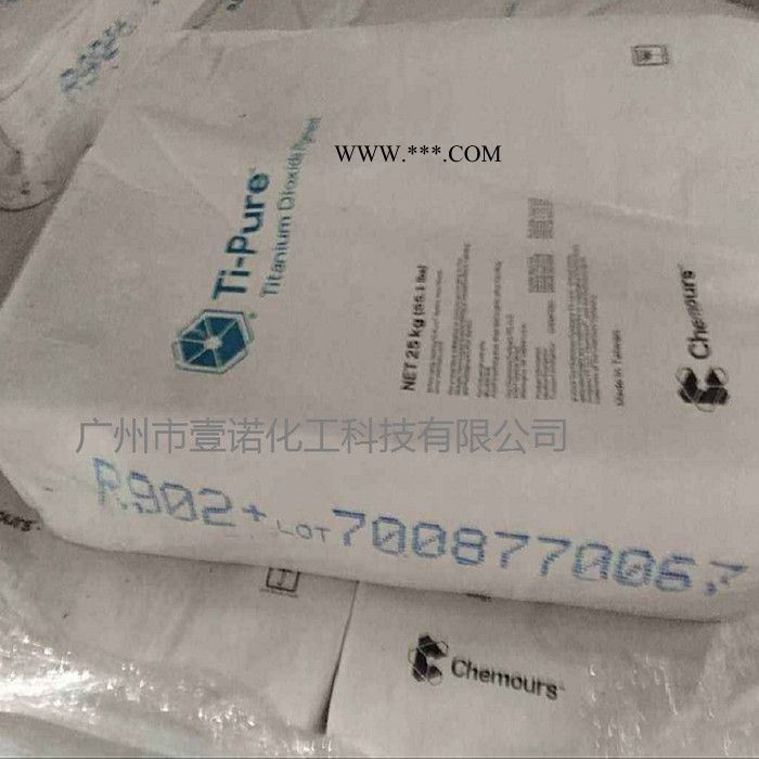 巴斯夫抗氧剂1098 抗黄变防老化 进口高温抗氧化剂1098 耐老化剂图3