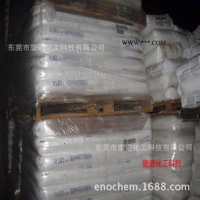 巴斯夫抗氧剂1098 抗黄变防老化 进口高温抗氧化剂1098 耐老化剂图2