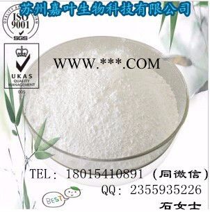 南箭 抗氧剂B900  原料**）  优惠产品报价图4